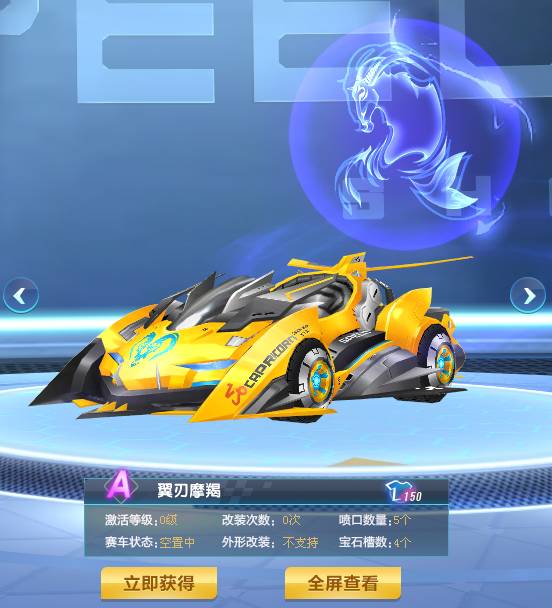 热情