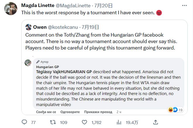 全英羽球赛